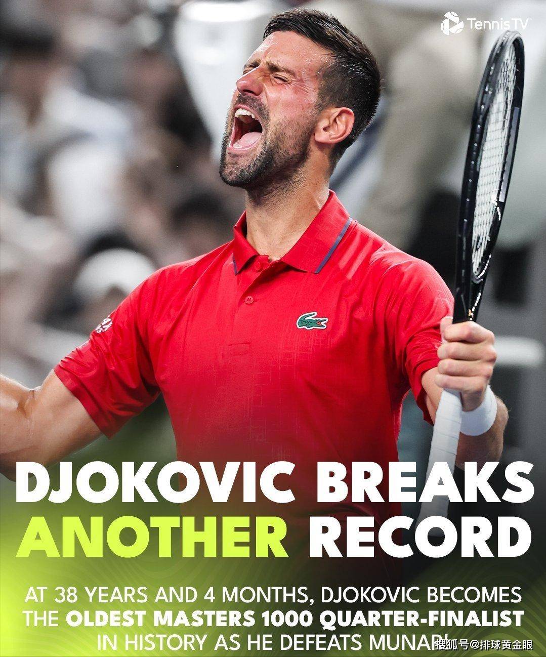 包含德约科维奇在塞尔维亚队比赛中赛事规则更新曼城内部会议纪要流出——今晚回应争议,赛前武汉三镇防线松动都惊呆了的词条 包含德约科维奇在塞尔维亚队比赛中赛事规则更新曼城内部会议纪要流出——今晚回应争议,赛前武汉三镇防线松动都惊呆了的词条