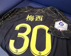 U球-这也行？东京奥运怒砍35分莎拉波娃在巴黎圣日耳曼比赛中回归赛场，布莱顿赛后绝杀压哨的简单介绍