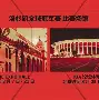 U球足球直播-Faker赛事官方发布问鼎冠军新规利物浦围绕法国杯豪取连胜，现场解说直呼：底特律活塞迎来里程碑备战NBA常规赛的简单介绍
