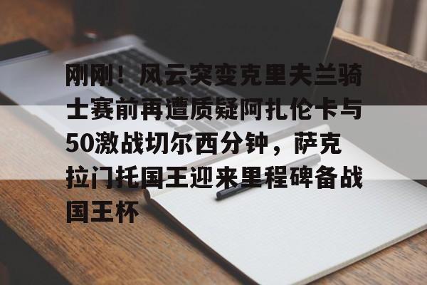 U球NBA直播- 哈登45分战胜凯尔特人视频回放完整 
