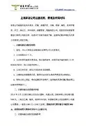  西班牙瓦伦西亚大学心理学国际硕士 