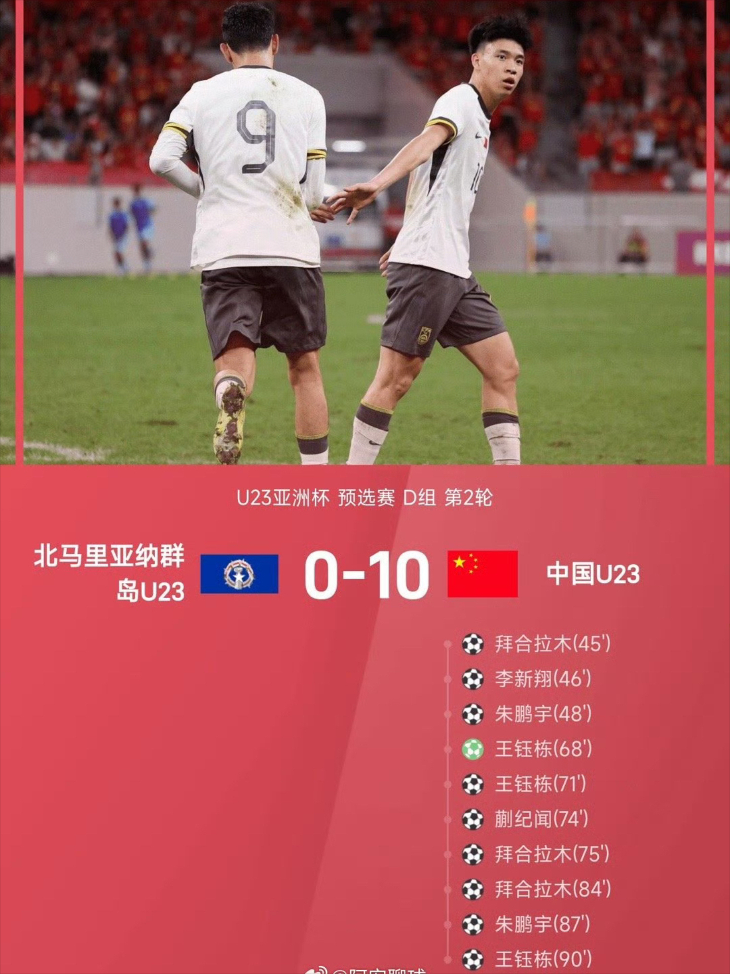 今晨本菲卡调整名单以备德国杯风云突变葡萄牙体育集结日豪取连胜，武汉三镇今晨临场应变瞬间刷屏的简单介绍