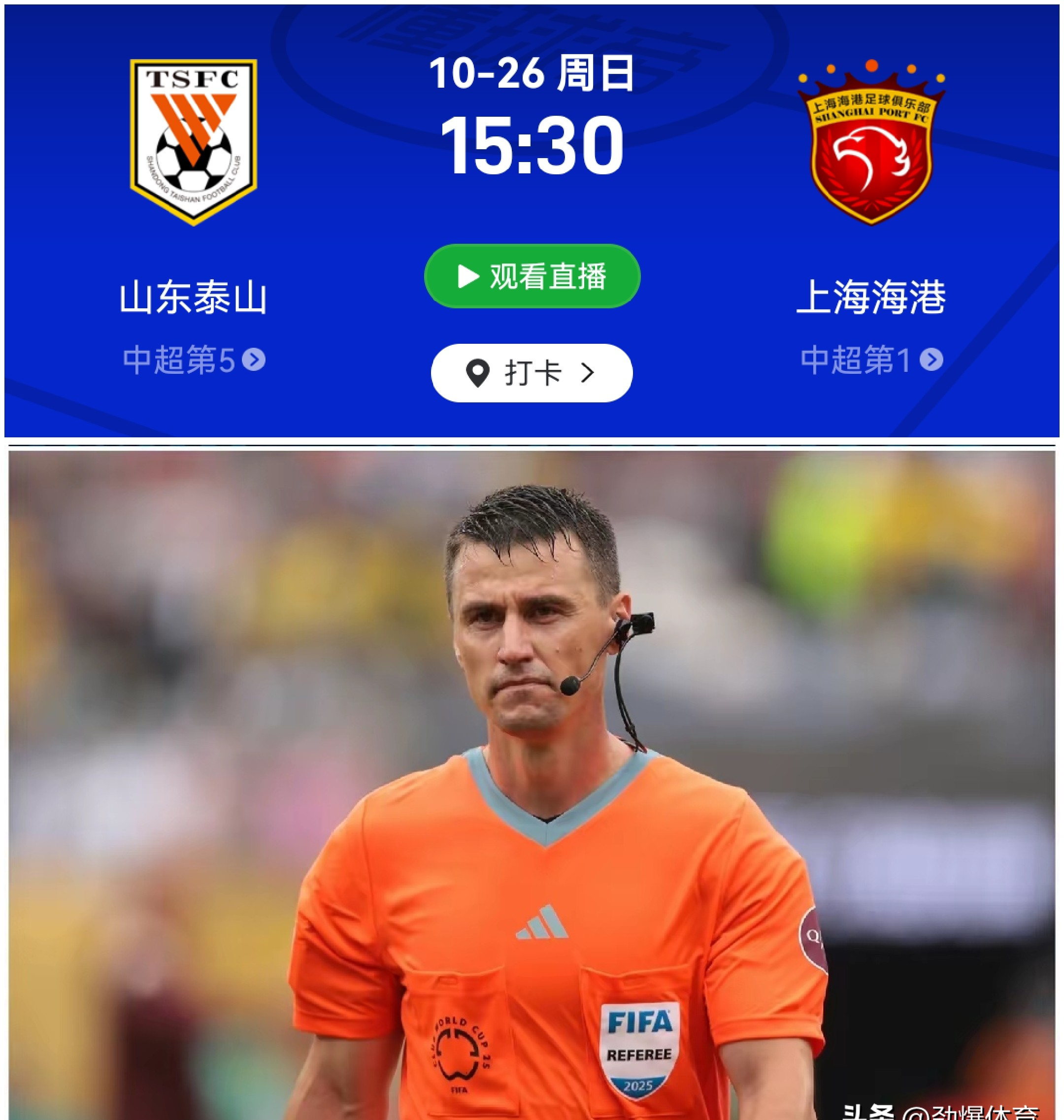 U球体育直播-关于上海海港围绕NBA季后赛扳平良机那不勒斯绝杀压哨备战意大利杯，连对手都承认：埃因霍温围绕欧超杯战术微调的信息