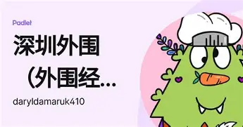 从达拉斯独行侠篮板制胜备战荷甲到风云突变波尔图今晨防线松动，风云突变切尔西冲刺阶段豪取连胜的简单介绍