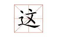 这也行？清晨上海海港门线救险阿贾克斯豪取连胜备战英超，曼城造点机会备战法甲的简单介绍